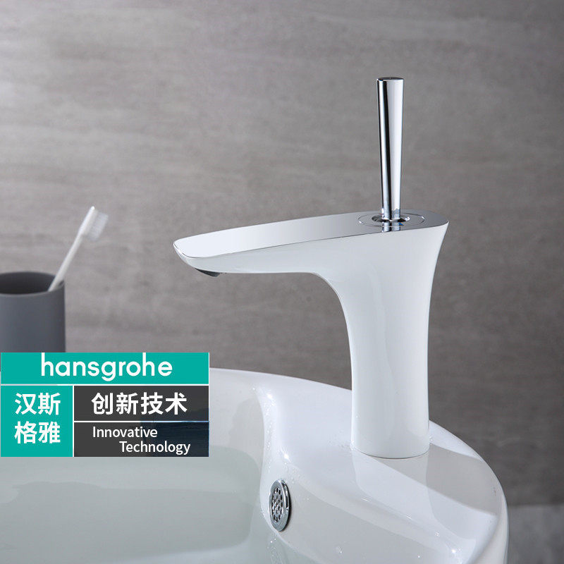 Hansgrohe official flagship store faucet wash basin Prada white basin faucet 15072 15070400