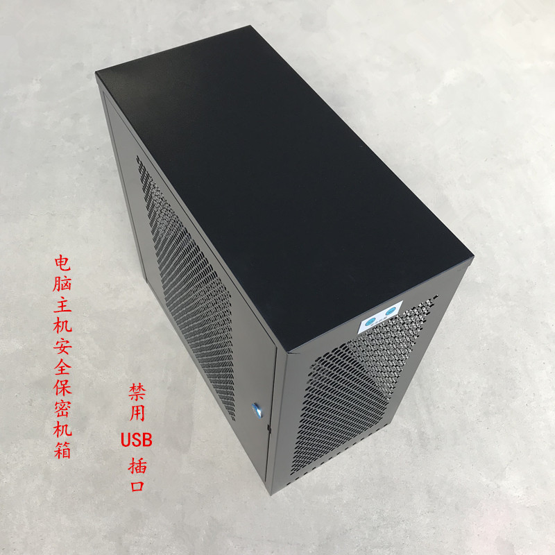 Computer Host burglar box Desktop Host Confidential Host shell pc Secure host shell Disable USB computer main enclosure
