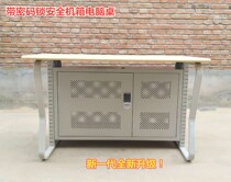 Simple computer desk desktop table home writing desk desk simple modern code lock steel wood office table