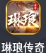 Linglang Legend: Star King Combo Attack Single Player Edition