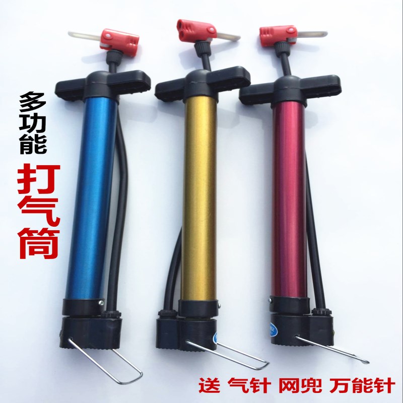 Bicycle pump Electric car motorcycle Household portable gas cylinder Basketball football balloon inflatable tube Universal