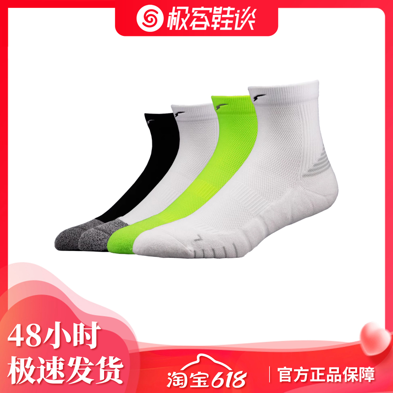 Hg Running Socks for Men and Women, Quick-Drying, Breathable, Non-Slip, Coolmax Towel Bottom, Sweat-Absorbent Training Sports Socks