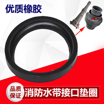 High quality fire hose joint gasket gasket gasket tooth buckle gasket fire hydrant water gun interface sealing ring accessories