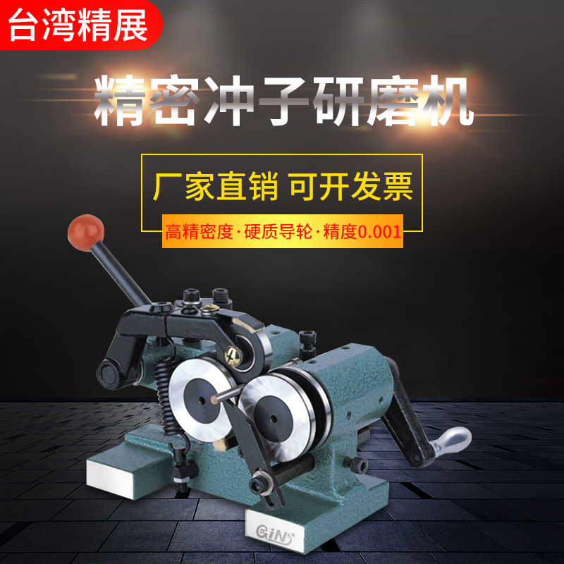 Taiwan Jingzhan Punch Grinder Pga51450 Mini Needle Grinder 51500 51550 Hand-Cranked Electric Motor