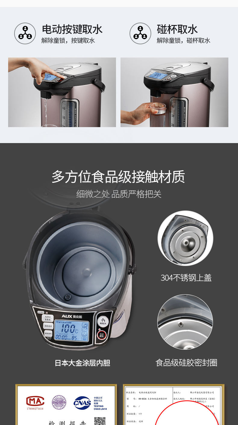 ấm siêu tốc xiaomi Bình nước nóng điện AUX / Aux HX-8536 tự động cách điện thông minh tắt nguồn một ấm đun nước gia đình 5L - ấm đun nước điện bình thủy điện xiaomi