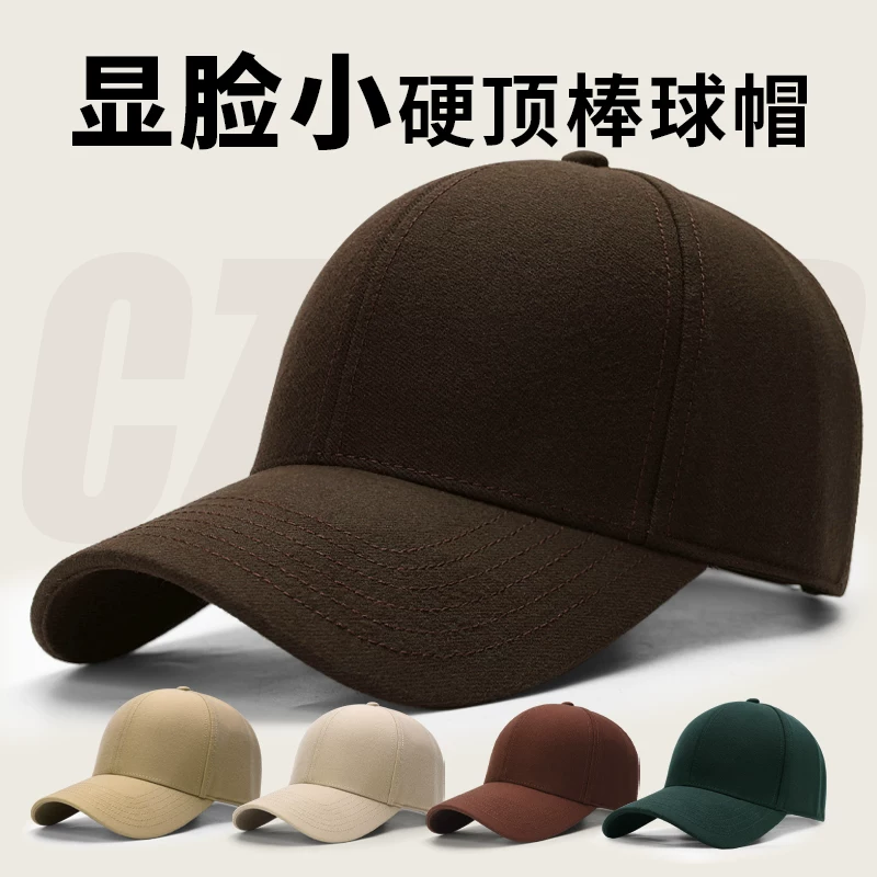 Кепка летняя кофе baseball cap, головной убор, пух утка