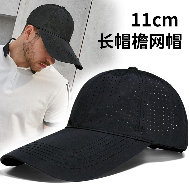 11cm Extended Brim Sun Hat for Men, Summer Breathable Mesh Hat, Large Head Circumference Baseball Cap, Outdoor Sun Protection Sun Hat