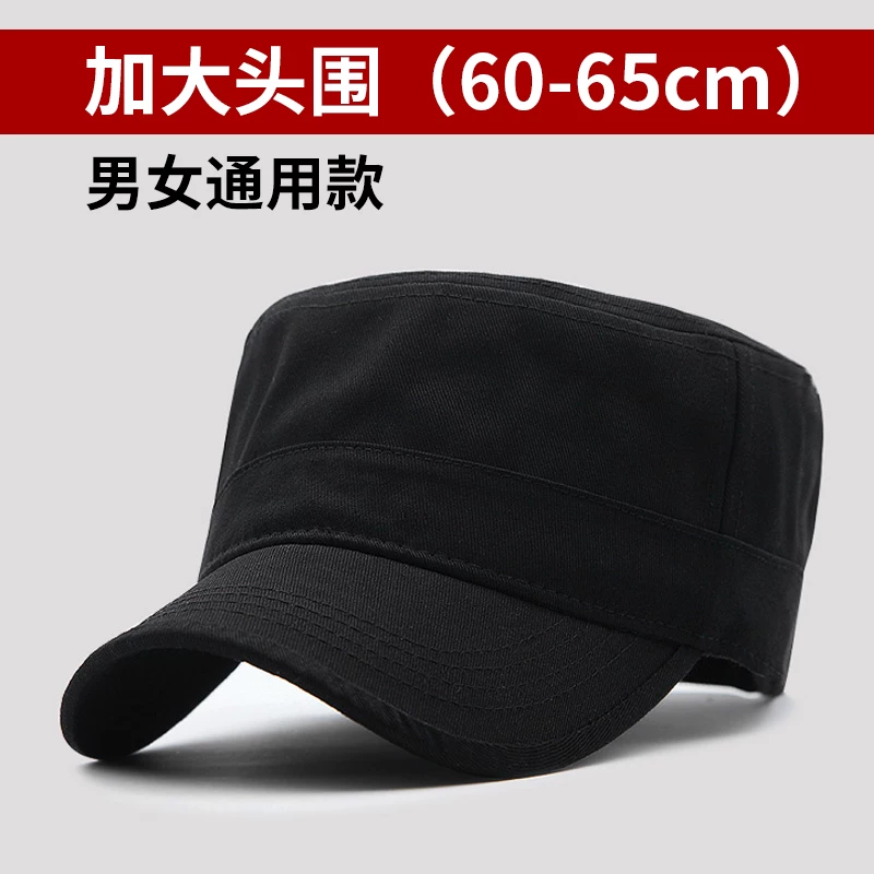 Hat, men's summer baseball cap, Korean style, plus size