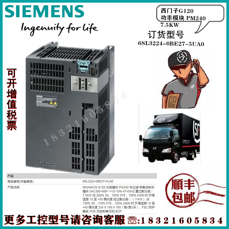 6SL3224-0BE27-5UA0 6SL3224-0BE27-5UA0 6SL3224-0BE31-1UA0 0BE32-2UA0 8UA0 8UA0 converter