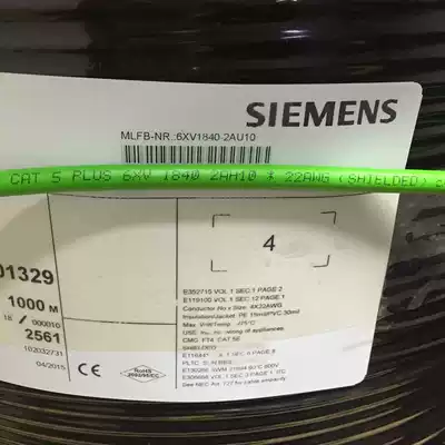 Siemens Ethernet cable 6XV1830-3EH10 4-core 6XV1840-2AH10 towed cable bus