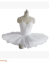  New adult dance sling tutu Swan Lake performance suit adult sling sequined ballet TUTU skirt