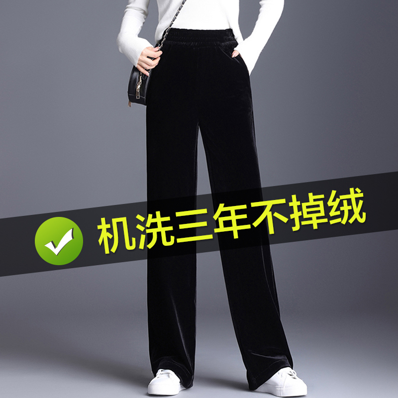 Petite Velvet Wide-Leg Pants for Women 2026 Spring and Autumn High-End Gold Velvet Straight-Leg Pants Black Drapey Casual Long Pants Petite Velvet Wide-Leg Pants for Women 2026 Spring and Autumn High-End Gold Velvet Straight-Leg Pants Black Drapey Casual Long Pants