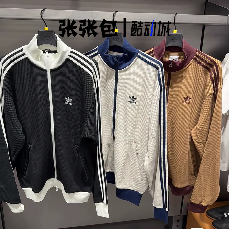Adidas Trefoil 2025 New Unisex Korean Style Waffle Jacket Kc2618