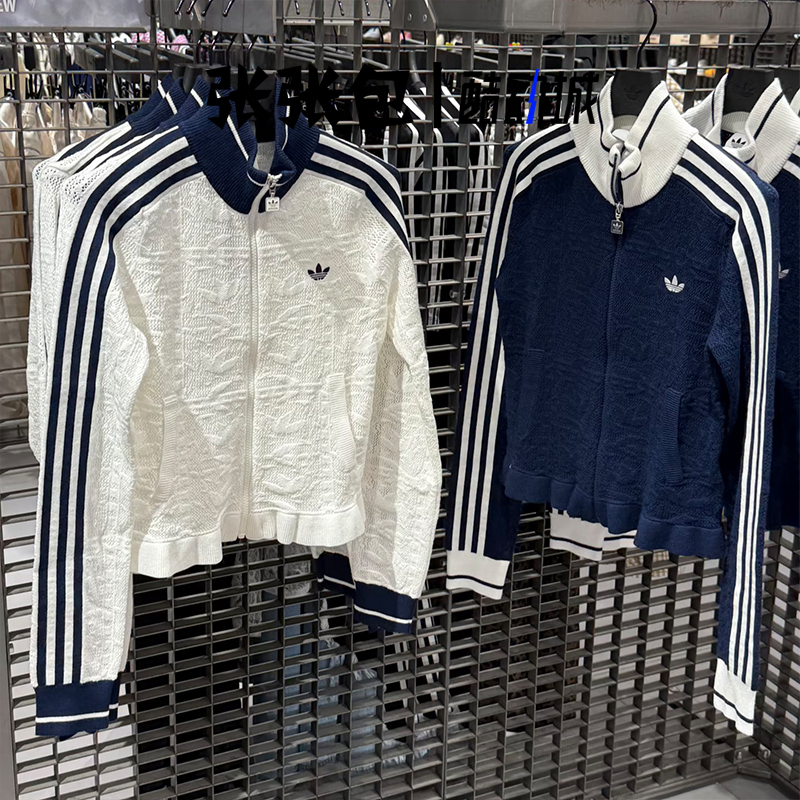 Adidas/Adidas Trefoil Women's Slim Fit Striped Lace Retro Jacket Kx6883 Kx6899 Adidas/Adidas Trefoil Women's Slim Fit Striped Lace Retro Jacket Kx6883 Kx6899