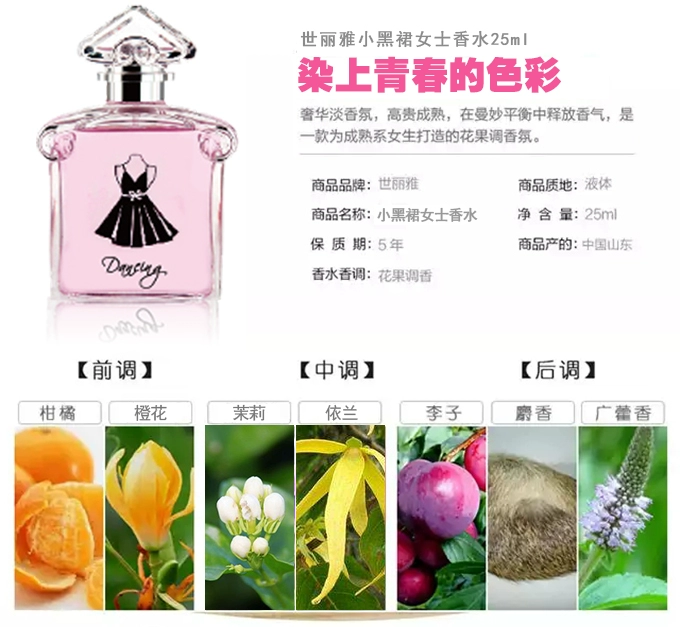 [Bộ 4 hộp quà tặng] đàn ông và phụ nữ nước hoa đích thực lâu năm Eau de Toilette