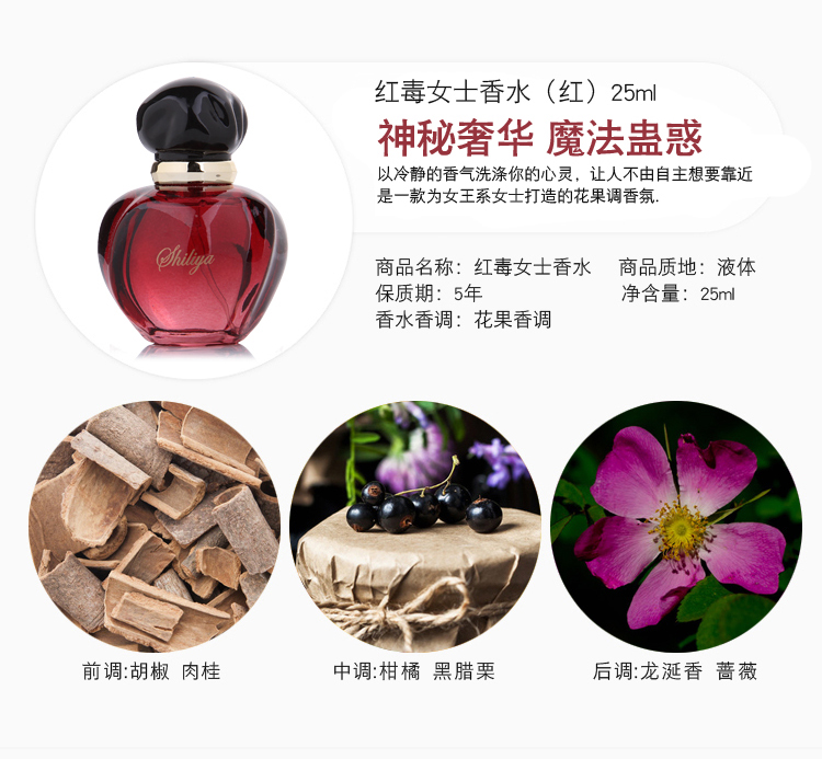 Authentic nước hoa Shi Liya lâu dài hương thơm nhẹ tự nhiên tươi sinh viên hoa hồng hộp quà tặng người phụ nữ nước hoa byredo