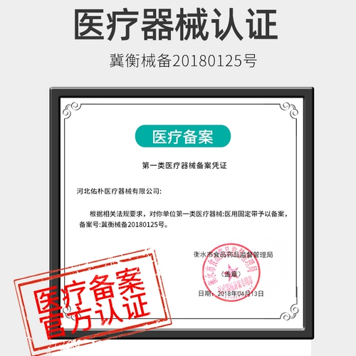 Поясничный поясной поясничный поясничный поясничный диск выступает тяговое устройство для лечения поясничной мышц на штамм.