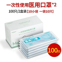 100 [10 маленьких мешков, 1 сумка 10]