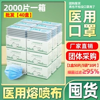 2000 штук, 10 штук