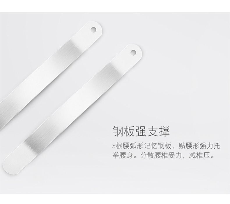 优合康 腰椎牵引器 磁石自发热护腰带 图5