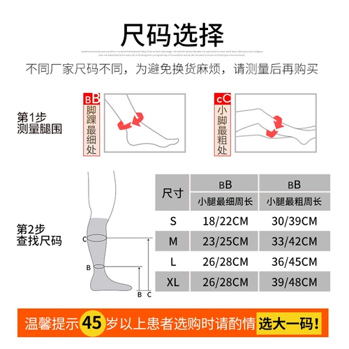 Вариант лечения медикаментозной терапии Вена эластичные трусики женский медицинский давление теленка против Тендона Анти -Тендон Защитные Ноги тощие ноги