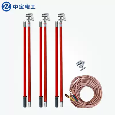 Zhongbao electrical 110KV220KV indoor high voltage grounding wire flat Port grounding wire substation 35 square grounding wire