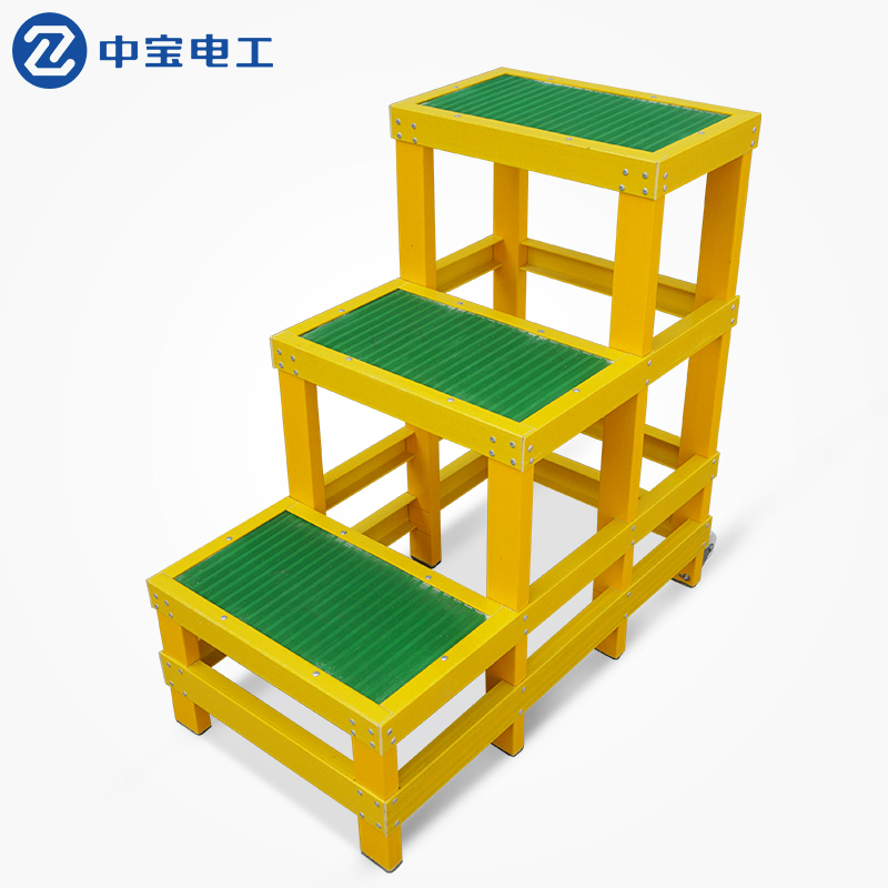 Zhongbao Electric power insulation stool Insulation high and low stool Three-layer high and low stool Insulation platform ladder stool insulation table