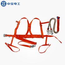 Aerial work Electric safety belt Air conditioning installation Five-point safety rope Electrician outdoor construction safety belt