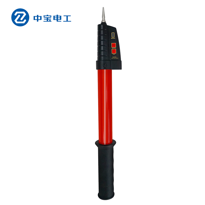 GSSB-II高压验电器：电力安全领域的无声守护者