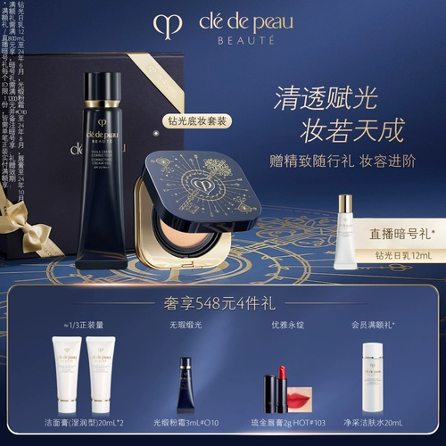 База под макияж, кушон, тональный крем