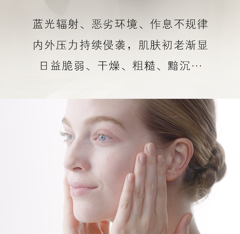 【日本直邮】日本本土版 CLE DE PEAU BEAUTE CPB 肌肤之钥 光采赋活夜间防护乳 滋润保湿乳液 125ml