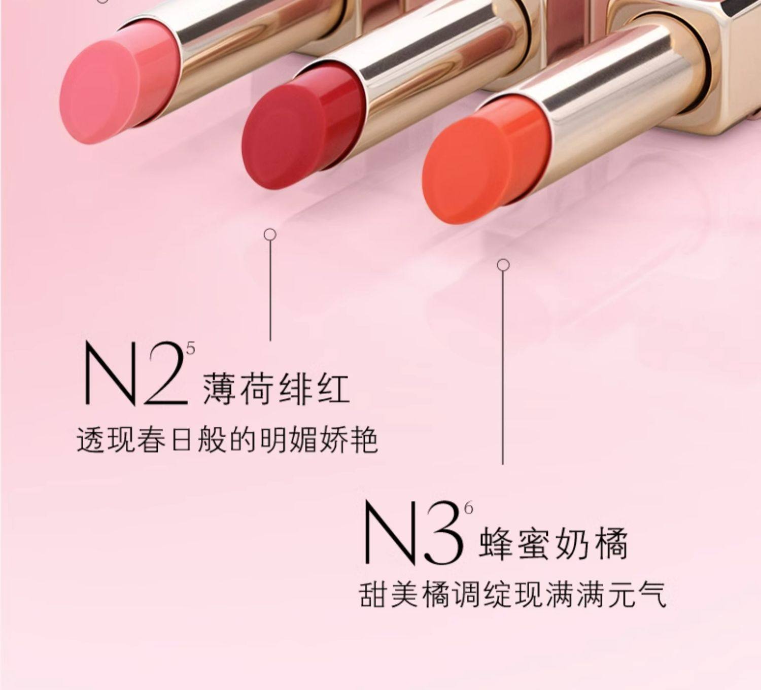 【日本直邮】日本本土版CPB肌肤之钥 樱花粉管 莹采丰润保湿唇膏 N3蜂蜜奶橘 2.8g