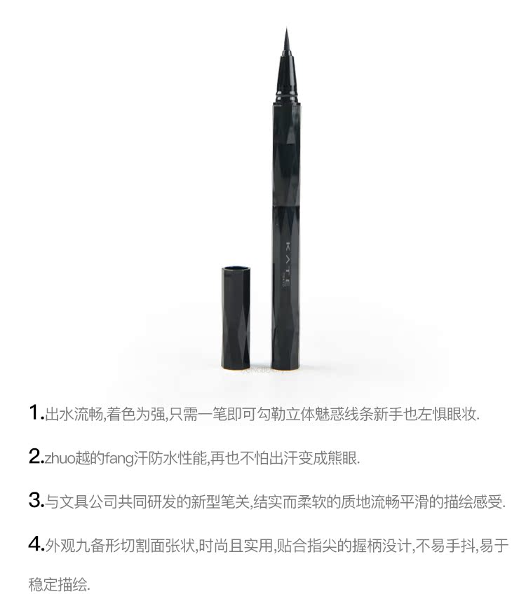 Zi Khánh Beauty Makeup KATE Makeup Long Lasting Dày Bút kẻ mắt Không thấm nước Trang điểm lâu trôi Người mới bắt đầu không dễ bị nhòe - Bút kẻ mắt chì kẻ mí mắt