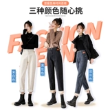 Белые весенние джинсы, приталенные черные штаны для отдыха, 2024 года, высокая талия