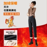 Белые весенние джинсы, приталенные черные штаны для отдыха, 2024 года, высокая талия