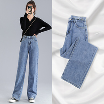 Wide leg jeans womens mopping trousers autumn 2021 New slim high waist hanging feeling Joker straight womens pants