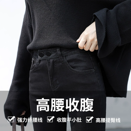 Осенние черные джинсы, приталенные штаны, коллекция 2022, высокая талия, подходит для подростков, свободный прямой крой