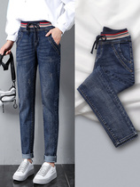 Dark blue jeans women autumn 2021 New High waist slim loose old father elastic waist Harlan long pants