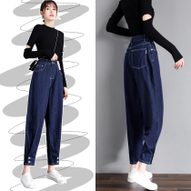 Dark blue jeans female Haren pants loose 2021 high waist slim primary color Small radish daddy pants