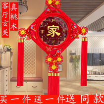 Buy one get one free Chinese knot pendant Living room large peach wood blessing pendant Entrance background wall Home decoration