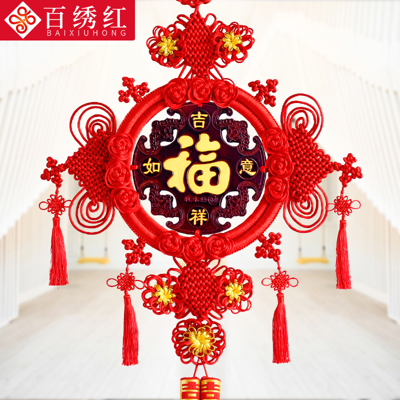 China knot decorated living room big number foeword peach wood home small decoration Merchants Qiao relocating to hang on Christmas Day Gift