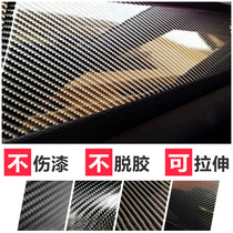 Car 5d carbon fiber sticker Car interior sticker Motorcycle film Taillight film Body color change film Film blackened