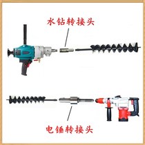  Tree planting soil digging eye digging machine manual greenhouse hole device pile drilling machine drill bit hole device tree planting fruit tree