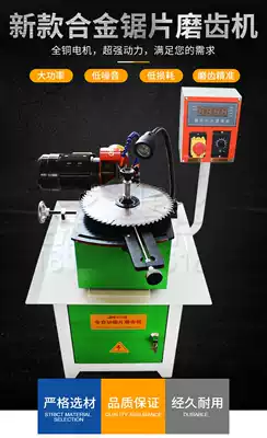 870-B automatic gear grinding machine grinding outer diameter 130-800 saw blade repair good helper explosion to send grinding wheel