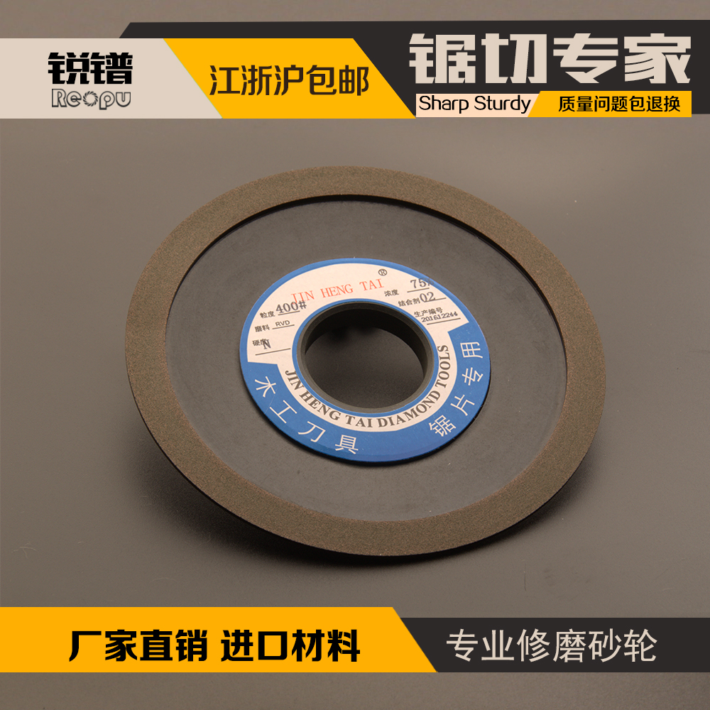 Factory Direct Marketing Exploits Grinding grinding wheel saw blade sharpening good helper high precision 400 mesh sharper and more durable