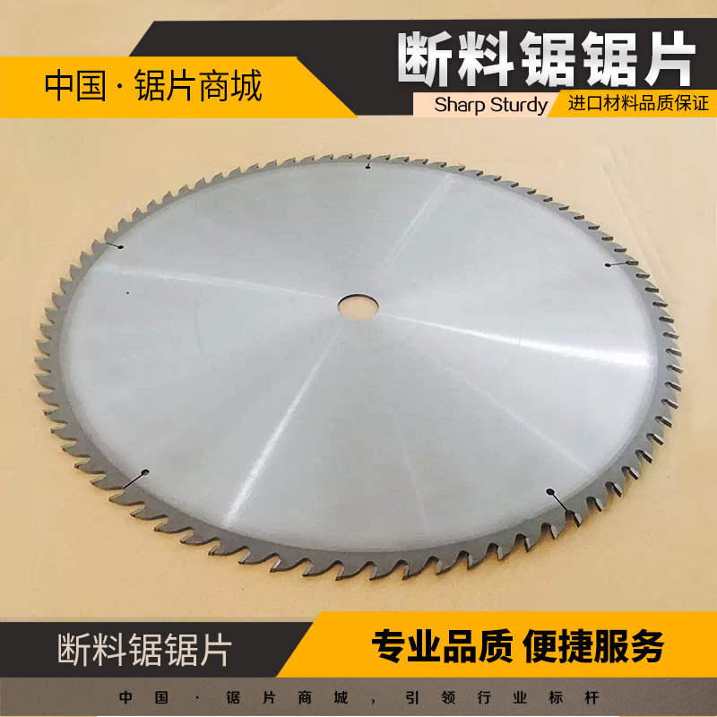 (Factory Direct Sales of the cut saw saw sheet 500) 600) 550) 600 650) 700) 750 800) 900) 900) 900) 900)