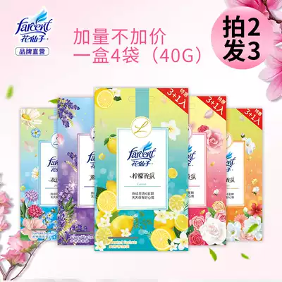 Flower fairy wardrobe sachets fresh and lasting wardrobe scented bags aromatherapy clothes incense bags deodorant to taste