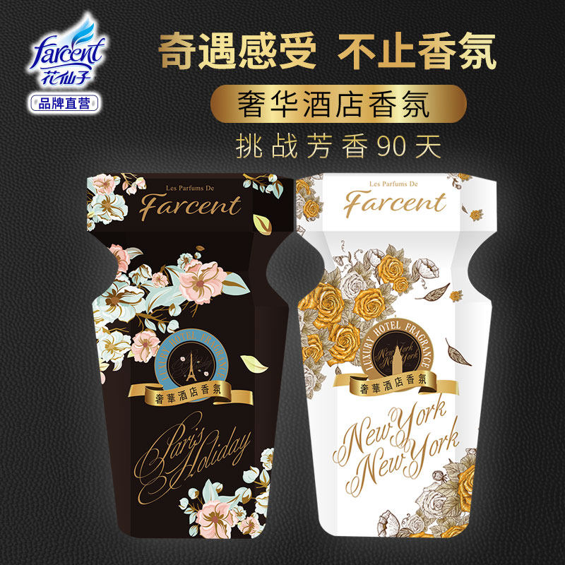 Flowers Fairies Toilet Deodorants Fragrant liquid to toilet Smell Smoke Taste Indoor Aromatic Makeup Room Air Fresher