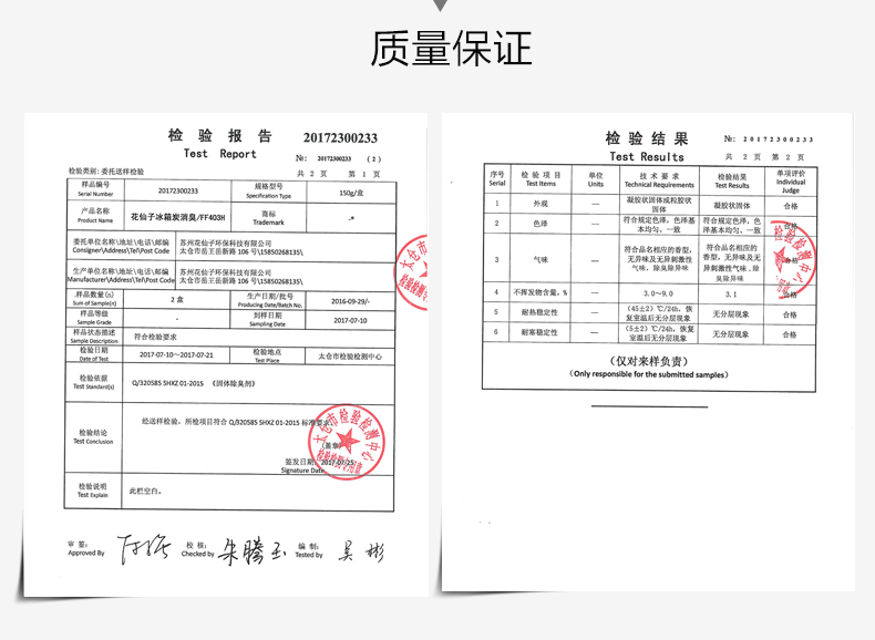 Hoa cổ tích tủ lạnh khử mùi khử mùi mạnh tủ lạnh hộ gia đình hộp hút mùi ngoài hương vị không tiệt trùng - Trang chủ vim 900ml