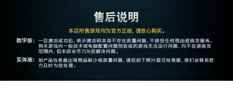 PC chính hãng trò chơi Trinity 3: Power Saint phiên bản Trung Quốc Steam quà tặng Spot - Trò chơi đĩa game bóng đá ps2